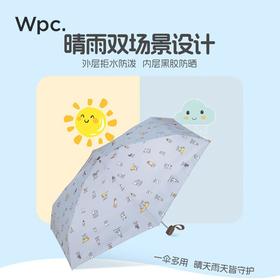 WPC萌宠猫咪五折遮阳伞