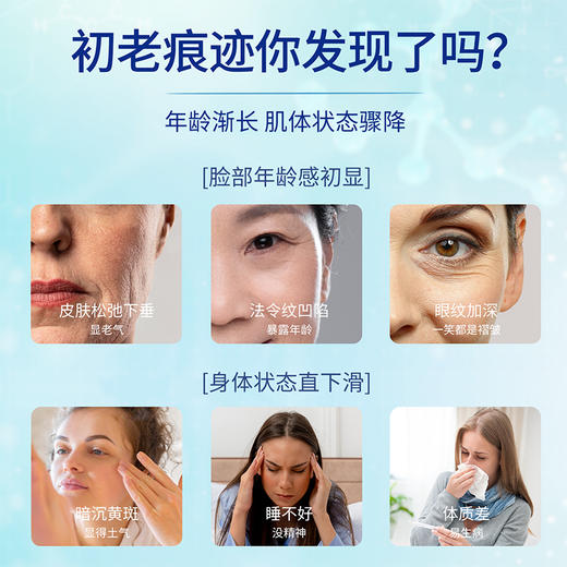 【半价清仓】Aurinda澳琳达澳洲进口升级细胞能量NAD+PQQ*1瓶营养补充剂羊胎素 商品图2