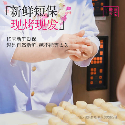 头水花玫瑰品鉴装 商品图6