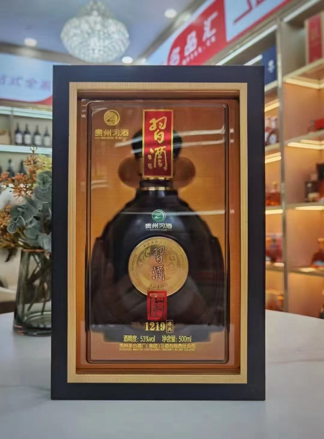 （清仓产品）2021年习酒1219淳典商务版，53度酱香型白酒，老款茅台集团习酒股份出品，整箱500ml×6瓶，优势现货。