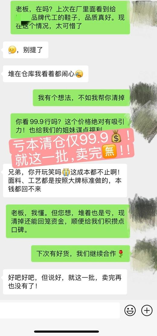 【破价清C🎁】LAHOO量货！吊牌零售价699😱现清C价仅99.9！🔥7A级抑菌，品质对标专柜千元款！这清的是库存，更是老板心结。机会仅一次！⚡️手慢无！ 商品图12