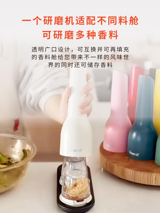 finamill电动香料研磨器 获多重大获 颜值高 超好用 胡椒/海盐/罗勒/茴香各种调料 超多明星和博主在用|百里居0413 商品图2