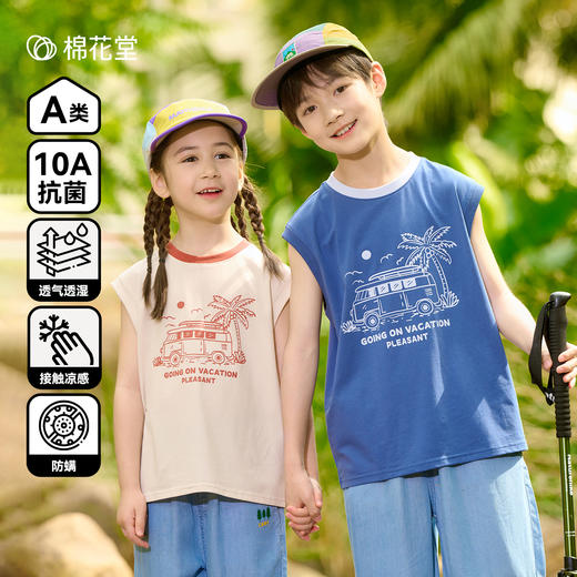 【10A抗菌】棉花堂夏款印花趣点儿童无袖T恤-- FD61140 商品图0