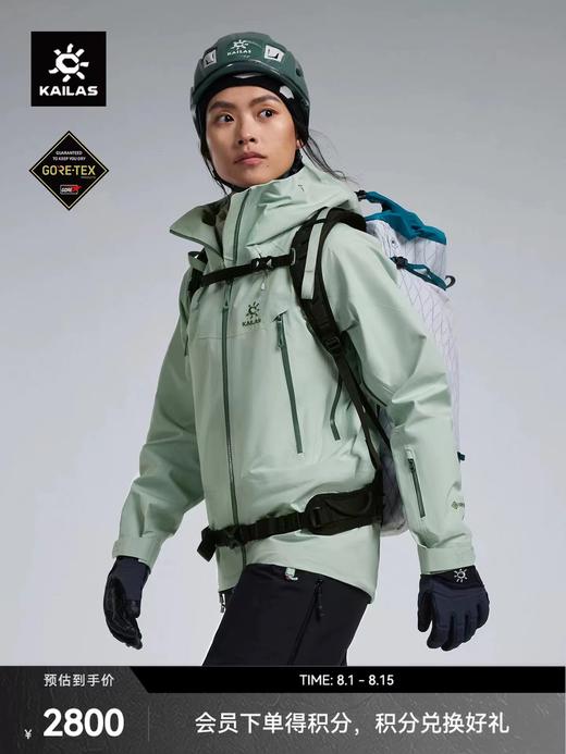 F040705夏季新款日常百搭耐磨耐造透气防风吸湿排汗运动夹克外套 商品图7