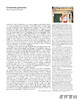 AV Monographs 279: Flores & Prats / AV专论 279：弗洛雷斯与普拉茨 商品缩略图3