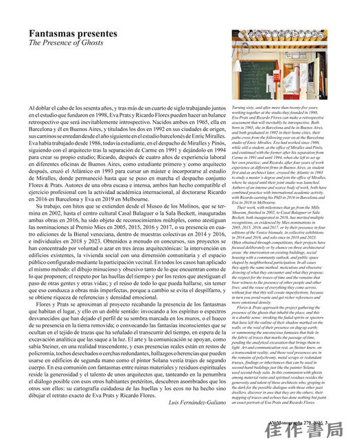 AV Monographs 279: Flores & Prats / AV专论 279：弗洛雷斯与普拉茨 商品图3