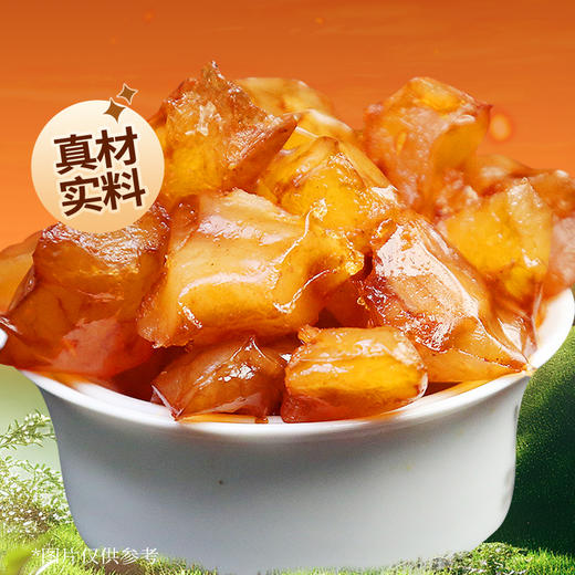 【常温】卤牛蹄筋120g 商品图1