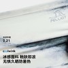 伯希和户外魔术头巾男骑行防晒面罩春夏冰丝围脖百变运动面巾薄女 商品缩略图3
