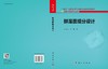 鲜湿面组分设计 商品缩略图3
