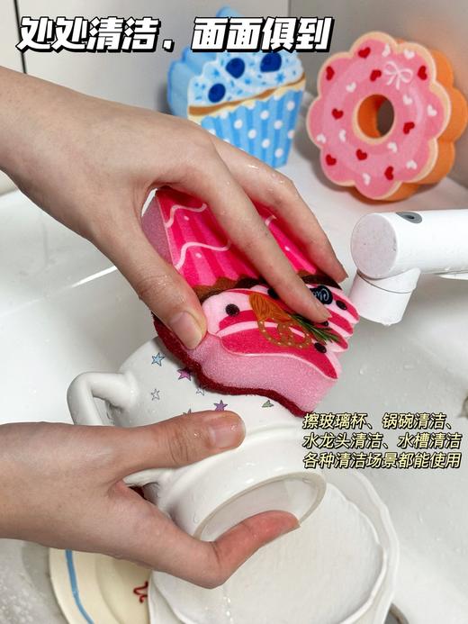 一包四个亚马逊爆款！SWEET&COCO甜甜圈洗碗擦 洗碗海绵 商品图3