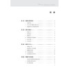 全国居民医学素养调查报告（2024）王双苗 蔡定彬 主编 全面阐述了目前居民医学素养的现状及相关发现等 疾病防治 人民卫生出版社 商品缩略图3