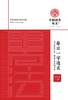 《21天打卡通关下册》  仅对合作校出售 商品缩略图5