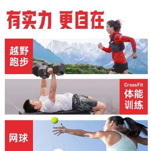 迈胜饮品液体乳清蛋白20G质15瓶健身能量补剂原味营养蛋白粉饮料 商品图1