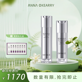 限时特惠💥OFFICE 欧菲姿智臻 敏感肌修护套