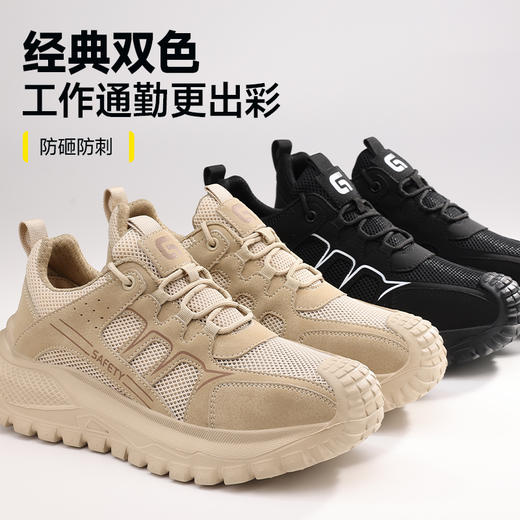 古伊萨新款防砸防刺安全鞋低帮四季款4.0凯夫拉轻软EVA底 商品图7