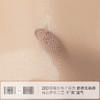 【必入推荐】颗里 “爽”系列无痕无尺码速干内裤【YW】【佳人严选】 商品缩略图1