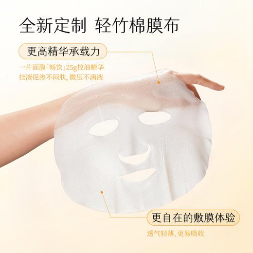 【官方直营】【控油净痘】【老客内购专属】半亩花田金盏花面膜控油祛痘焕亮细腻毛孔保湿修护补水敏感肌女 商品图3