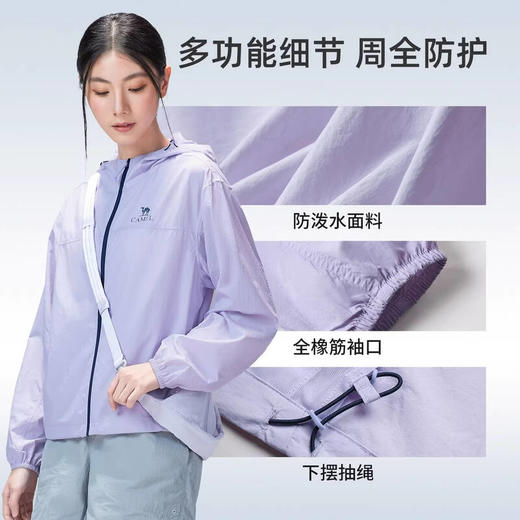 骆驼（CAMEL）女款梭织标准长防晒衣A26BA18011 商品图5