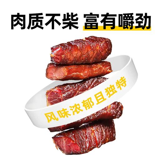 【乳酸菌发酵】蒙味传奇 风干牛肉干原味100g*2袋 商品图3