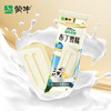 蒙牛优牧 布丁牛奶口味雪糕 40g*20支/盒 冰淇淋冰棍奶糕 商品缩略图1