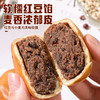 【皮薄馅多❗口感细密棉密】山药薏米红豆包薄皮夹心面包糕点心无蔗糖营养早餐休闲饱腹零食品。ri 商品缩略图3