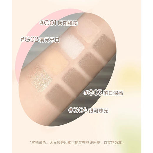 GT立体光影双头修容笔-纪念日百货门店同款171151284 商品图3
