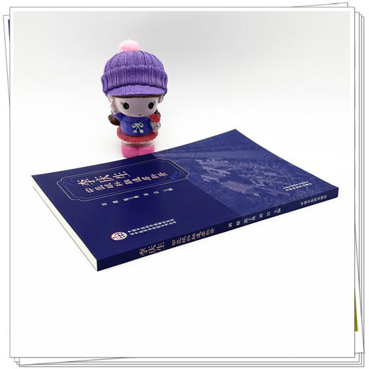 李庆生中医眼科融通启新录 刘健 陈子燕 刘洁 主编 中国中医科学院眼科医院名中医学术经验系列丛书 中国中医药出版社 商品图2