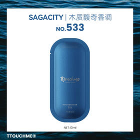 【试香装】TTOUCHME香水沐浴露 533木质馥奇香调 旅行装试用装13ml 新包装