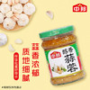 中邦醇香蒜蓉 调味品 蒜泥烧烤生蚝茄子调味酱火锅蘸料 220g*1瓶 /粮油调味 /调味品 /中式酱料 商品缩略图6