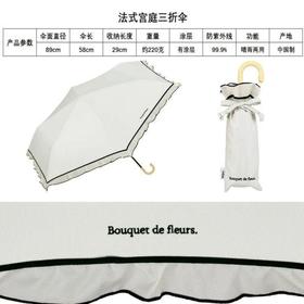WPC宫廷浪漫花边款-米白