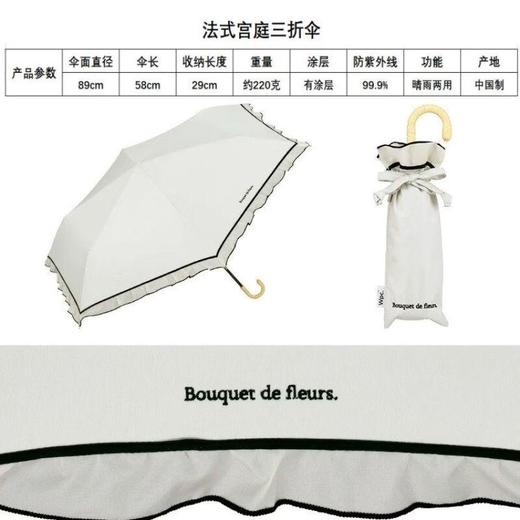 WPC宫廷浪漫花边款-米白 商品图0
