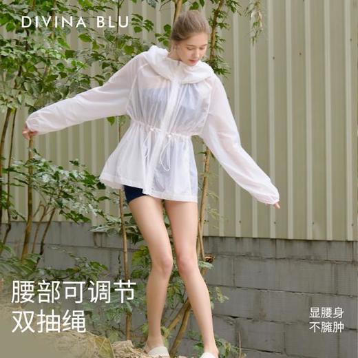 DIVINA BLU 马赛系列 迪唯纳恣意防晒服S139 商品图2