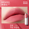 INTOYOU女主角保湿致雾唇颊两用唇泥2.0唇釉-纪念日百货门店同款171151330 商品缩略图1