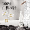 ⁴现货【玻璃瓶装】大兴安岭头茬白桦树汁原液 配料只有白桦树原汁 330ml*6瓶/箱YC04-CR-YKSC【白桦树采汁】 商品缩略图0