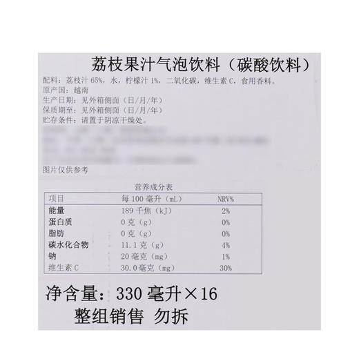 Blue Monkey越南进口荔枝果汁气泡饮料（碳酸饮料)330ml*16  山姆会员店商品非商品原因不支持退款 商品图5