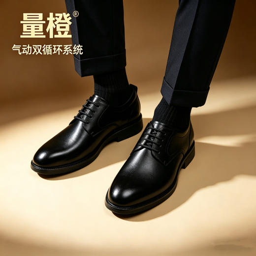 【自主换气的皮鞋】量橙气动皮鞋，空气动力双循环系统，不臭脚，不闷脚！ 商品图4