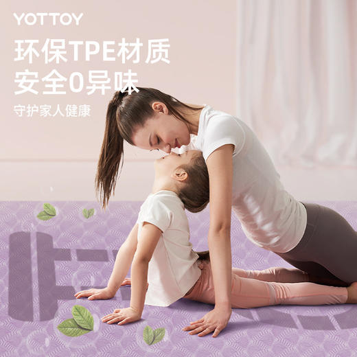 超大双人瑜伽垫加厚加宽加长防滑垫子地垫家用跳操舞蹈减震健身垫 商品图1