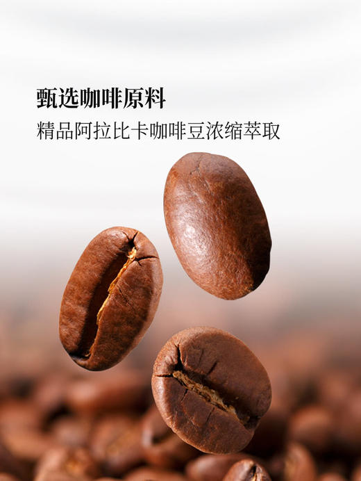 MILK TALK 咖啡牛奶 290ml*8  山姆会员店商品非商品原因不支持退款 商品图5