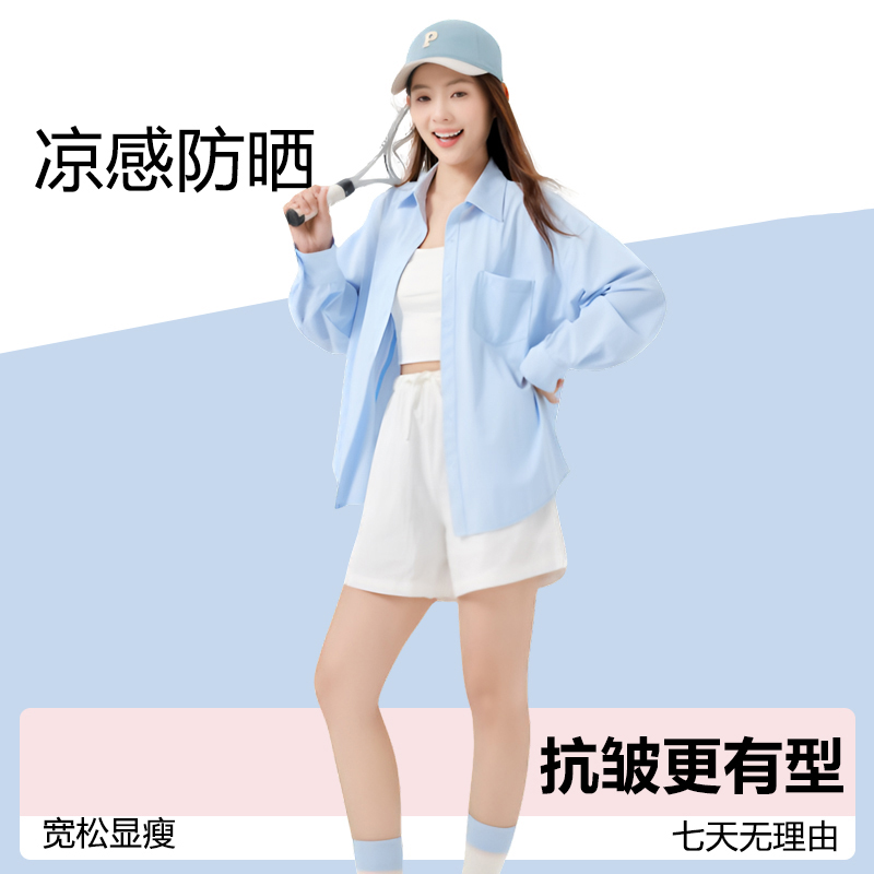 专属 懂防晒更懂美学‼️【特妮娜 情侣款原纱防晒衬衫】UPFAV100+ 男女同款 垂顺有型 高密编织工艺 久穿不易皱 爽滑贴肤不粘腻 水洗不变形 身形修饰 触肤凉感 吸湿速干