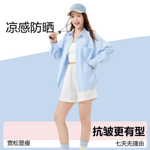 专属 懂防晒更懂美学‼️【特妮娜 情侣款原纱防晒衬衫】UPFAV100+ 男女同款 垂顺有型 高密编织工艺 久穿不易皱 爽滑贴肤不粘腻 水洗不变形 身形修饰 触肤凉感 吸湿速干 商品图0