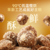 【全蛋奶霜第三代烘焙猫粮】 宽福  0肉粉0谷物0诱食剂 72%鲜肉  90%动物原料低温鲜肉烘焙 商品缩略图3