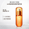 智研舒安修护精华液【颜之本悟】修护敏感肌保湿褪红·修护屏障·6重石斛精萃精华乳 30ml/瓶 商品缩略图0