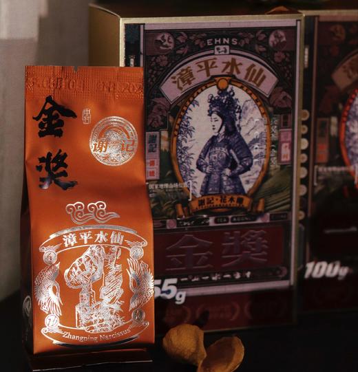 谢记漳平水仙｜2025年秋季金奖·花香型6泡装 商品图0