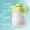 奥朵儿童洋甘菊倍润护手霜 补水保湿滋润嫩肤防干裂清爽儿童护手霜 商品缩略图2