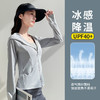 口袋款夏季户外冰丝防晒衣新款防紫外线遮阳轻薄皮肤衣防晒服 商品缩略图0