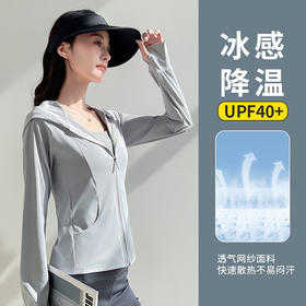 口袋款夏季户外冰丝防晒衣新款防紫外线遮阳轻薄皮肤衣防晒服