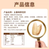 内蒙，三胖蛋瓜子源自内蒙古向日葵核心产区 10斤里面才能选出2两好瓜子 配料表干净基地直邮 商品缩略图5