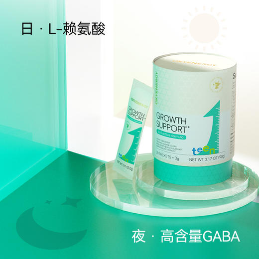 【新西兰进口CBP】OXYENERGY/氧气能量6合1氨基丁酸饮30条/罐 商品图2