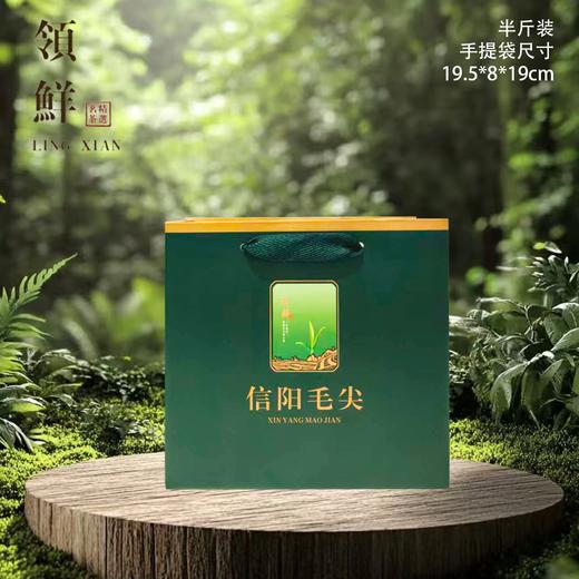 领鲜.毛尖套装【绿半斤装.1提2个125g听】3.8元1套.整箱100套 商品图2