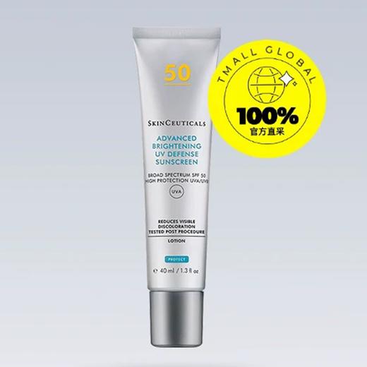 修丽可小银伞防晒40ml SPF50+/PA++++ 均匀肤色 清爽焕亮 商品图0